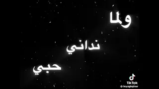 في الدنيا الكبيره    دندنها