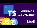 interface functions Complete Typescript Series in Hindi