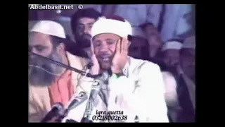 عبد الباسط عبد الصمد حفل باكستان 1984 سورة التحريم والحاقة والضحى والشرح 