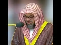 Download Lagu Surah Yusuf 💗  Sheikh Saud Al Shuraim 💗  Amazing Recitation   💗