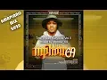 Amapiano Mix | Mphow_69 Sukendleleni Hit Maker | February 2020 Mp3 Song Download