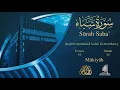 Lagu Quran: 34. Surah Saba’ /Mohamed Sedek EI-Menshawy / Read version/: Arabic and English translation