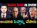 Download Lagu 🎯 THE TRUMP GAZA PLAN 🌍| GAZA PEACE DEAL  | ట్రంప్ మాస్టర్ ప్లాన్ 🔥 | By Naresh Bukya