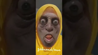 بحبك يا مصطفي 