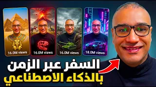 صناعة محتوى             بالذكاء الاصطناعي ببرنامج واحد سحري   دندنها