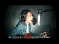 【Blankey Jet City】ガソリンの揺れかた ギター弾き語りで歌ってみた【Guitar Martin OOO-15M】白石想太
