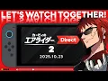 【カービィのエアライダーDirect2/ミラー視聴】今見るのが一番いいんだから【天開司/Vtuber】