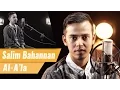 Download Lagu Surat Al A'la   Salim Bahanan
