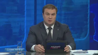 Виталий Хоценко прокомментировал рост предельных тарифов на услуги ЖКХ