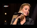 Rubato & Linet - Arka Mahalle