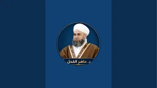 مجالس صحيح البخاري              دندنها