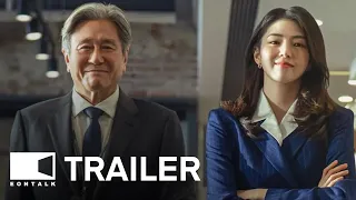 The Intern 2026 Movie Trailer EONTALK