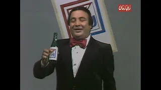 مسلسل سبع صنايع 1979 الحلقة 6 يونس شلبي نسرين محمد رضا نبيلة السيد حسن مصطفى 
