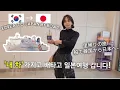 Download Lagu KOREA to JAPAN By Boat!-We Took Our Car Too⛴️'We took our car' back to Japan by boat from Korea