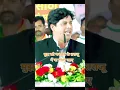 Download Lagu 🥰🥀Imran pratapgarhi status poetry || मुझको हिंदू या मुसलमान ना समझा जाए ❤️ || #imranpratapgarhi