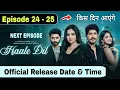 Download Lagu Haale Dil Episode 24 Release Date and Time | Haale Dil Next Episode :Haale Dil Episode 24 Kab Aayega