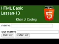 html coding Lassan - 13 for beginners submit button reset button