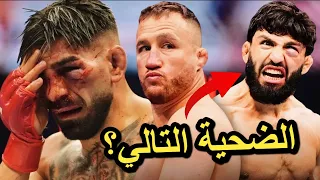 ارمان تساروكيان الضحية التالي لقذائف غيتشي المدمرة؟؟