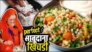  easy sabudana khichdi recipe