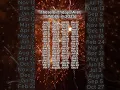 Download Lagu These Birthdays Are SINGLE In 2025.. 🎇 #lyrics #music #spedup 🎆