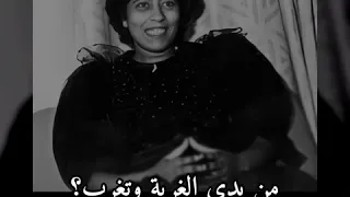 حاسب الوقت رباب Vol 1o 