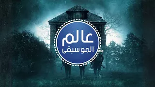موسيقى الشر مرعبة ملحمية بدون حقوق Ross Bugden Something Wicked 