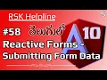 in Telugu Reactive Forms Submitting Form Data in in Telugu