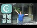 This Hotel Near Taoyuan Airport Surprised Us CP Hotel -
