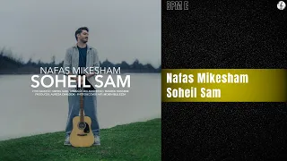                               سهیل سام   نفس میکشم دندنها