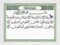 Lagu SURAH AL-HUMAZAH,AL-AL-ASR,AT-TAKASUR,AL-QARI'AH,ADIYAT + arab latin dan tejemahan