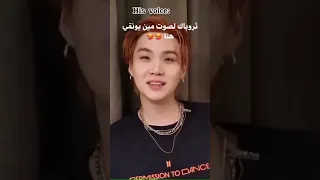 محد يگدر يتخطى صوت يونغي هناا Bts Shorts Svk 