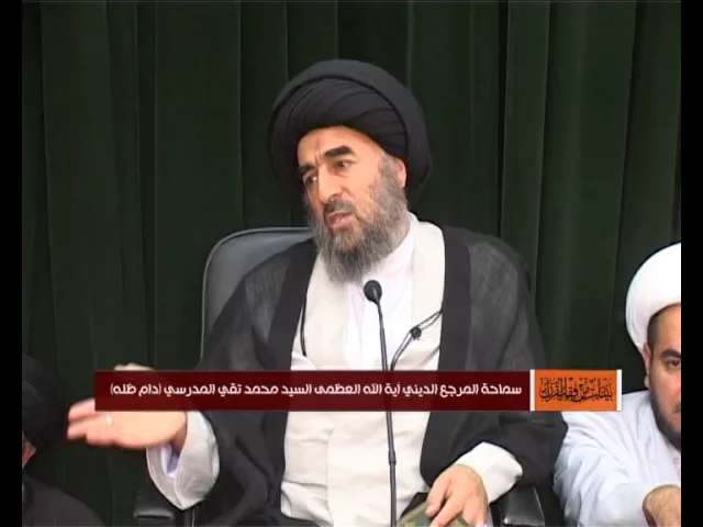 ⁣الدرس الرابع (تفسير سورة الشعراء المباركة)