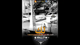 تجرى على فعل المعاصي قاصد ابوشريان سيار اشتراك لاهنت سيار 