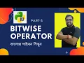 Python Tutorial Chapter 3 Python Operators - Bitwise Operators Part 3