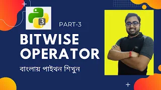 Python Tutorial Chapter 3 Python Operators - Bitwise Operators Part 3