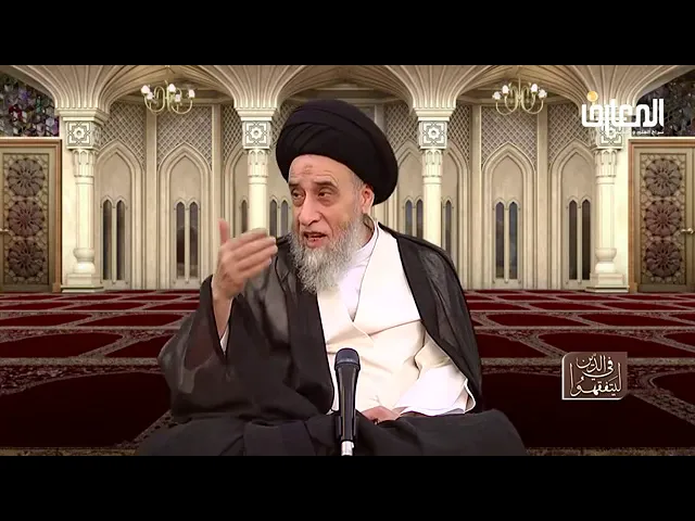 ⁣فكرة مبسَّطة حول الكتب الحديثية الشيعية قديماً وحديثاً - سماحة السيد صباح شبر