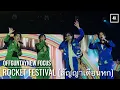 [4K] 251122 PEBACA - ‘ROCKET FESTIVAL (สัญญาเดือนหก)’ | PEBACAConcertinManila | OffGunTayNew Focus