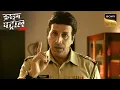 Download Lagu Dubai में Ittar Company चला रहे Sohail के अगवा होने का Twisted Web | Crime Patrol | Inspector Series