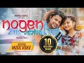 Download Lagu Nogen | Pramod Kharel/Ruksana Limbu | Official Music Video 2022