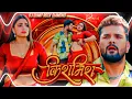 #Raja Kiss Leke Oth #Kishmish Ka Dela #Khesari Lal Yadav Bhaojpuri Dj#Mau.IN Dj #SuMIT Rock Daimond