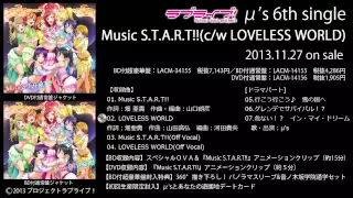 LOVELESS WORLD　μ's　Short.ver