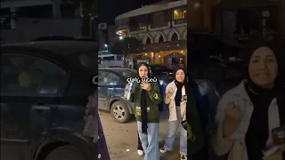 هو في كدا اصلا فين اهالي البنات دي     اضحك من قلبك  الساحل الشرير  تيك توك مشاهير مدحت كليب دندنها