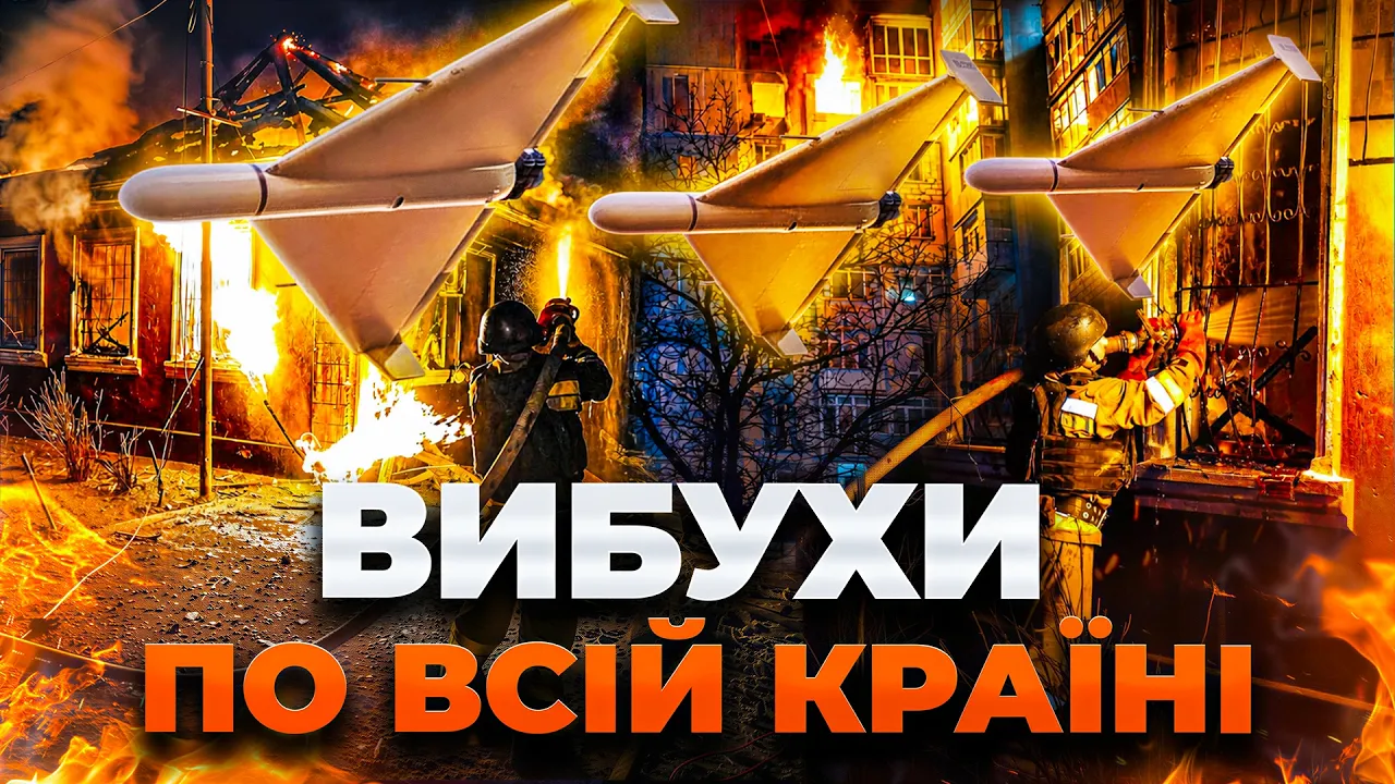 РФ атакує енергетику та цивільну інфраструктуру України: ефір День.LIVE