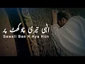 Download Lagu Ilahi teri chokhat par | Islamic Naat Videos | Aesthetics Urdu | Junaid Jamshed