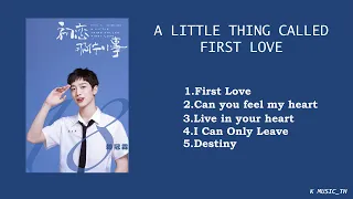 Download รวมเพลงประกอบซีรี่ย์ สิ่งเล็กๆที่เรียกว่ารัก | A Little Thing called First Love MP3