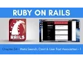 Learn Ruby on Rails from Scratch - Chapter 34