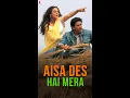 Lagu Look around and soak in the beauty ☺️ | Aisa Des Hai Mera | #veerzaara #shahrukhkhan #yrfshorts