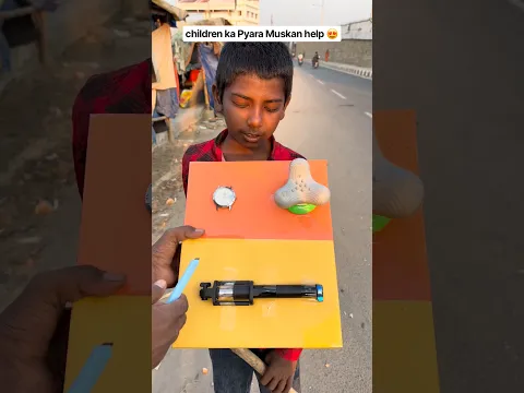 children ka Pyara Muskan help 😍 #humanity #poor #art #happiness #youtubeshorts