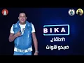 مهرجان " وش غضب " حمو بيكا - ميسره - مودي امين - حوده بندق - توزيع فيجو الدخلاوي 2019