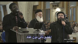 أيها الفخارى الأعظم   أبونا  جوزيف جون اشوانج مع فريق الرؤية دندنها